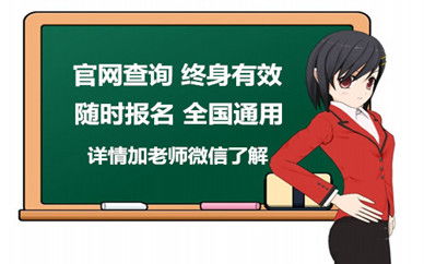 申報醫(yī)美咨詢師證書的條件與教育信息咨詢指南