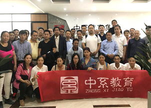 正規針灸師證信息推薦——中系教育供應與教育信息咨詢指南