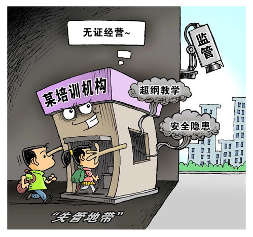 合肥重拳出擊 以“信息咨詢”為名的校外培訓治理風暴