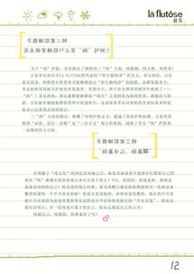 原創(chuàng)手繪風(fēng)格 破圈營(yíng)銷策劃案榮膺學(xué)院獎(jiǎng)國(guó)家級(jí)優(yōu)秀獎(jiǎng)解析