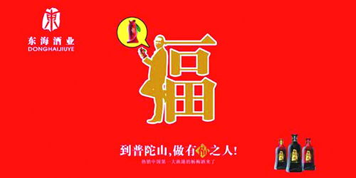 海仙配產(chǎn)品包裝設(shè)計(jì)公司市場(chǎng)營(yíng)銷與品牌策劃推廣方案